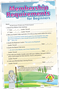 Beginner Membership Requirements (25 pack)